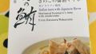 オシャレなお土産も売ってます。　まぐろ丼目当てなら、早めに行きましょう!