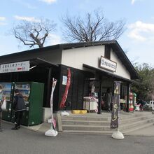 三嶋大社売店