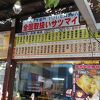 たくさんの種類がありました。