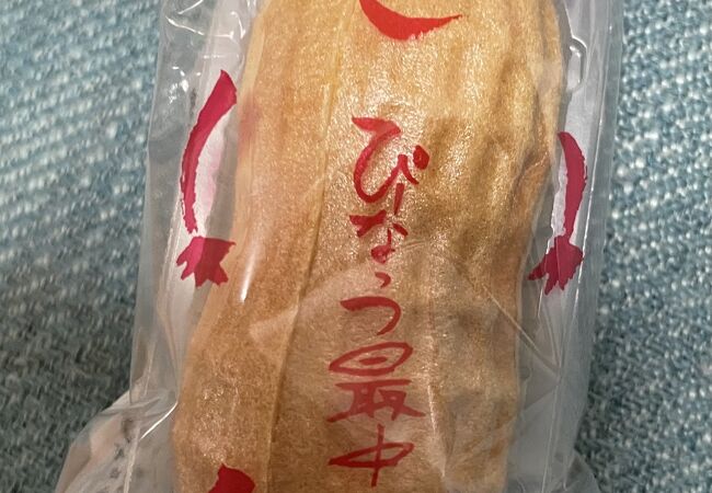 ピーナツ最中