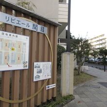 大阪国技館跡と元相撲茶屋