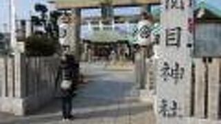 須佐之男尊神社 (関目神社)