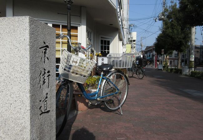 旧京街道の跡