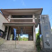 波上宮に隣接するお寺