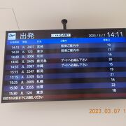 大阪国際空港　保安検査の金属探知機・3回目にクリア
