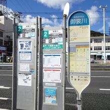 関門トンネル人道口（下関側）からすぐです