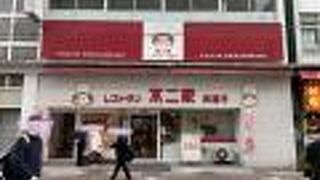 コロナ前より賑わってました