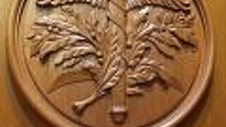 衆議院憲政記念館