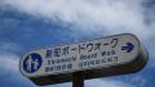 新町川沿いの散歩道