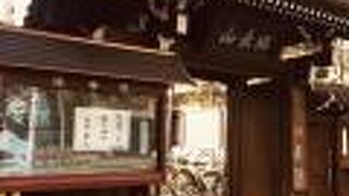 木の温もりを感じる門