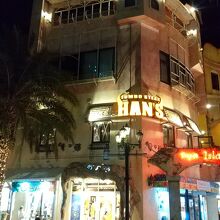 HAN'S 美浜店