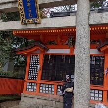 境内にある美御前社（うつくしごぜんしゃ）は美容の神様