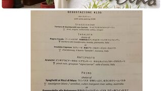 アランチーノ (アット ザ カハラ店)