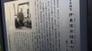 美人画で知られる伊東深水