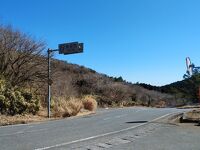 戸田峠 <霧香峠>