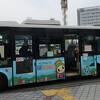 中心街100円循環バス