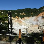 北海道を代表する温泉地