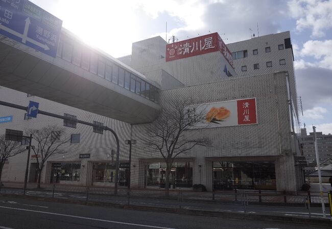 清川屋鶴岡本店