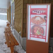 旭山動物園を見渡すことができる景色の良いレストラン