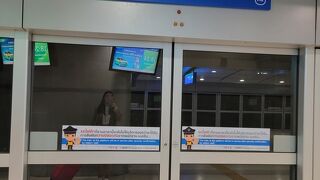 ARLでスワンナプーム空港からバンコク市内へ行く乗り継ぎ駅