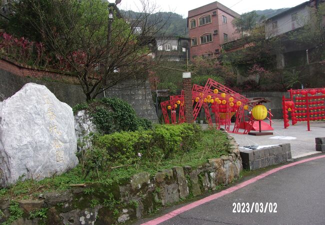 今は五番坑がある場所を公園として整備しています。