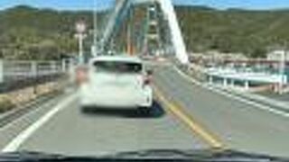 パールロードの橋