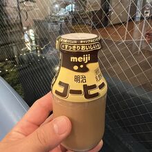 お風呂上がりは冷たいコーヒー牛乳。