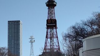 さっぽろのシンボル