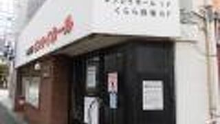 ギンレイホール