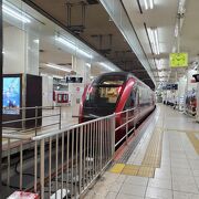 気軽に関西方面に行ける鉄道です