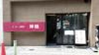 上海小籠包 祥瑞