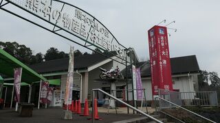 オートバイ神社がある小さな道の駅