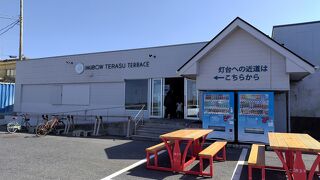 犬吠埼にある商業施設