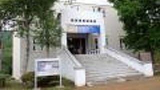 函館公園内に総合博物館