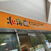 東京都民のパスポートセンター