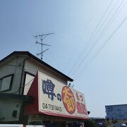 20分以上待って入店できました