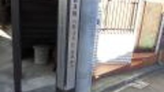 特徴をとらえて名付けたと感心しました。