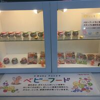 ベビーフード
