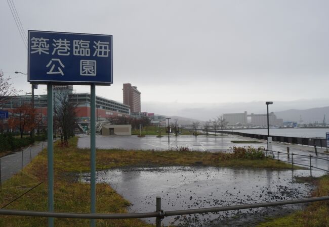 小樽築港駅からそのまま海側に出たところ