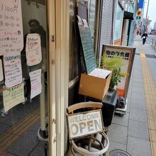 こぢんまりとしたお店でした