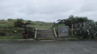 沖縄の歴史を感じる