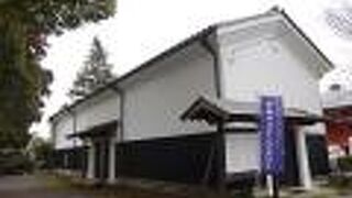 平成元年に移築された建物ということです