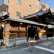 由緒あるお寺