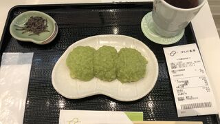 憧れのずんだ餅　美味しい　2023年3月