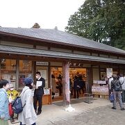 偕楽園東門そばにある土産店