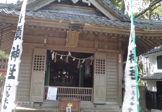 宇賀神社 縁結御守