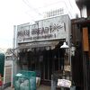 ミアズ ブレッド 本店