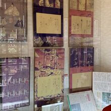 小さな資料室があり、辞世の句などが展示されていました。