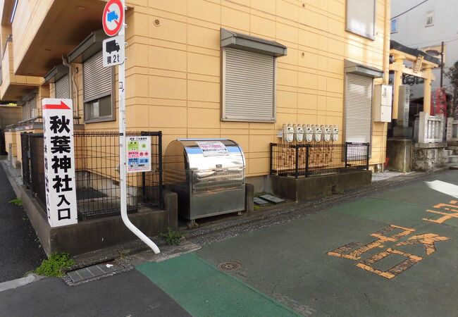 境内に正雪地蔵尊が祀られていました