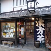 「ならまち」らしい店構え